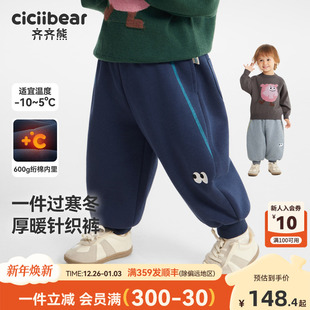 600G牛奶丝 儿童长裤 齐齐熊宝宝裤 男童绗棉裤 冬季 子夹棉加厚冬款