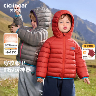 [90绒子]齐齐熊宝宝轻薄排骨羽绒服冬款男童外套保暖儿童红色新年
