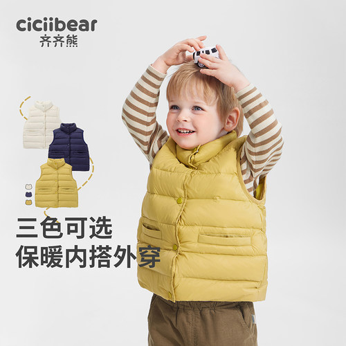 齐齐熊宝宝三防90白鸭绒羽绒马甲