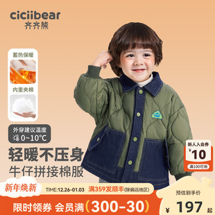 齐齐熊男童棉服儿童夹棉外套秋冬款 宝宝加厚保暖牛仔棉袄校服神器