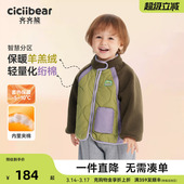儿童棉袄加厚棉衣 齐齐熊宝宝棉服男童夹棉外套秋冬装 羊羔绒绗棉