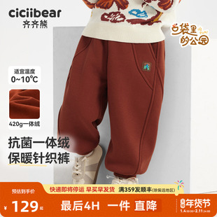 [420G一体绒]齐齐熊宝宝裤子加绒冬款加厚男童卫裤冬季红色新年裤