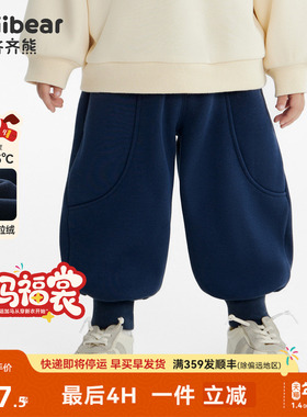 [420G骏马福裳]齐齐熊宝宝裤子加绒加厚冬款男童卫裤2026新款儿童
