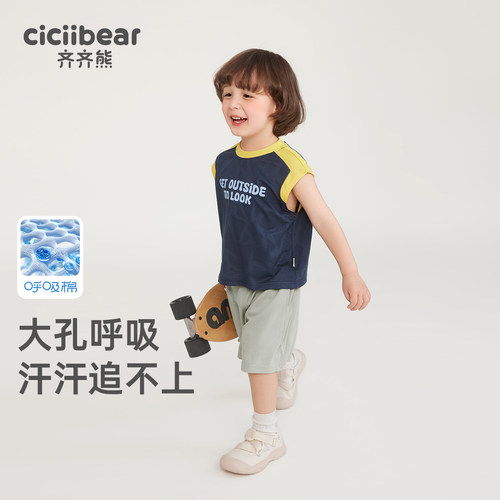 外套宝宝齐齐熊夏季潮