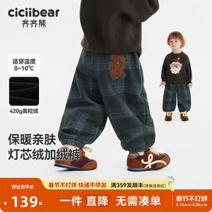 [420G一体灯芯绒裤]齐齐熊男童裤子红色加绒冬款宝宝格子裤儿童装