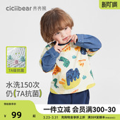 t恤春秋款 齐齐熊宝宝长袖 假两件男童圆领儿童上衣女 7A抗菌纯棉