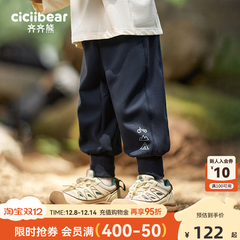 [骑行裤]齐齐熊宝宝针织裤春秋款男童裤子儿童休闲裤小童束脚长裤