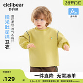 2026新款 T恤春装 齐齐熊宝宝卫衣男童长袖 儿童上衣女 糯米吐司棉