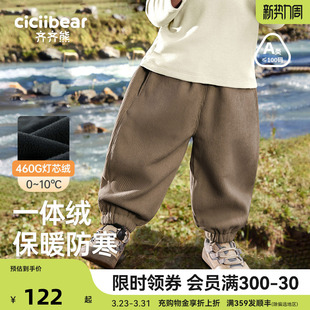 宝宝裤 加绒加厚冬款 齐齐熊男童休闲裤 子 460G抗静电一体灯芯绒