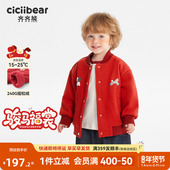 骏马福裳240g摇粒绒 齐齐熊宝宝加绒棒球服外套男童红色新年儿童
