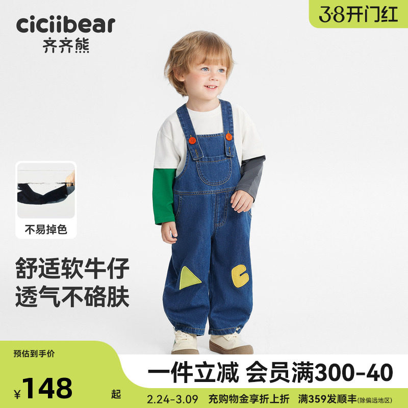 [可调节扣带]齐齐熊宝宝背带裤男童牛仔裤春款儿童直筒休闲长裤女