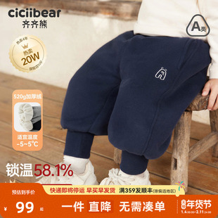 [防冻裤][520G一体绒]齐齐熊宝宝裤子加绒加厚棉裤冬季男童卫裤女
