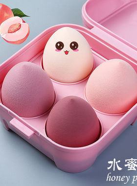 干湿两用不卡粉纯色化妆蛋