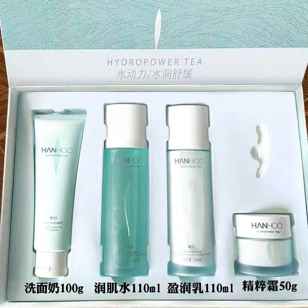 韩后水动力护肤品套装储水乳霜洁面化妆女学生补水保湿清爽不油腻