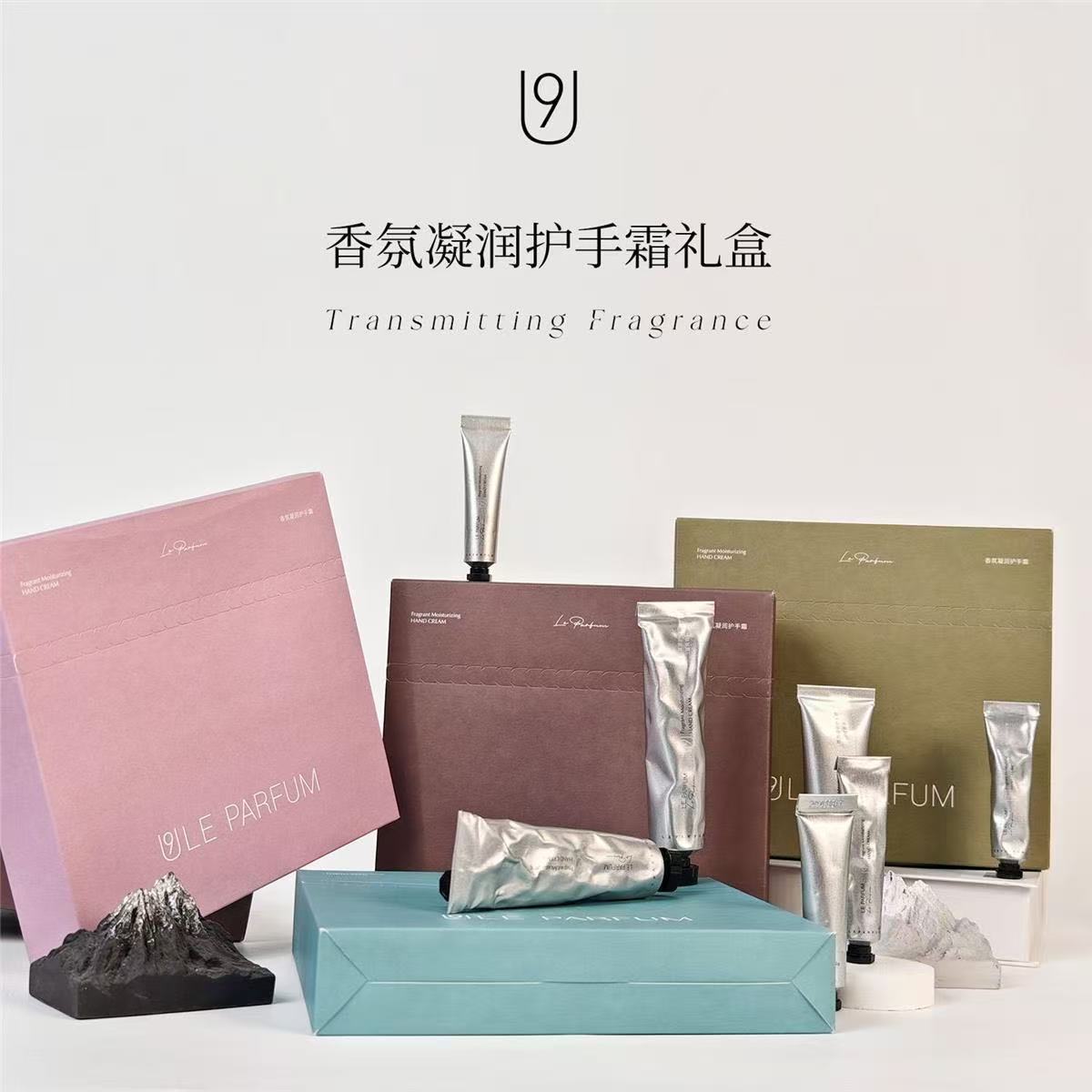 U9香氛凝润补水保湿防干裂护手霜