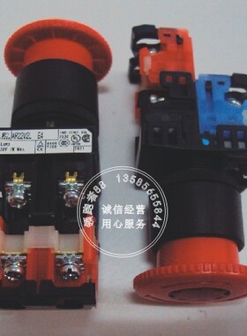 原装正品富士 带白炽灯/急停按钮开关 AR30V2L-10E4R/01E4R