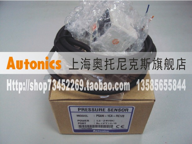 传感器PSAN-1CA-RC1/8奥托尼克斯