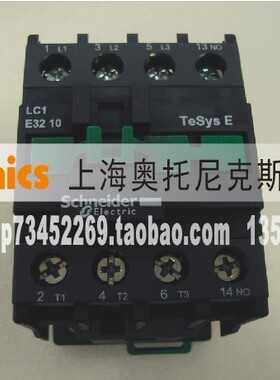 正品卖家/施耐德Schneider 交流接触器/电磁开关 LC1-E3210M/Q5N