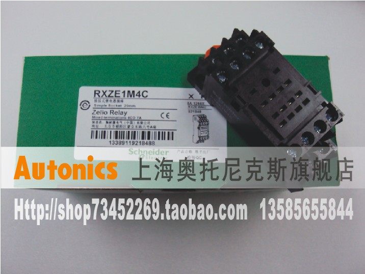 施耐德继电器底座RXZE1M4C