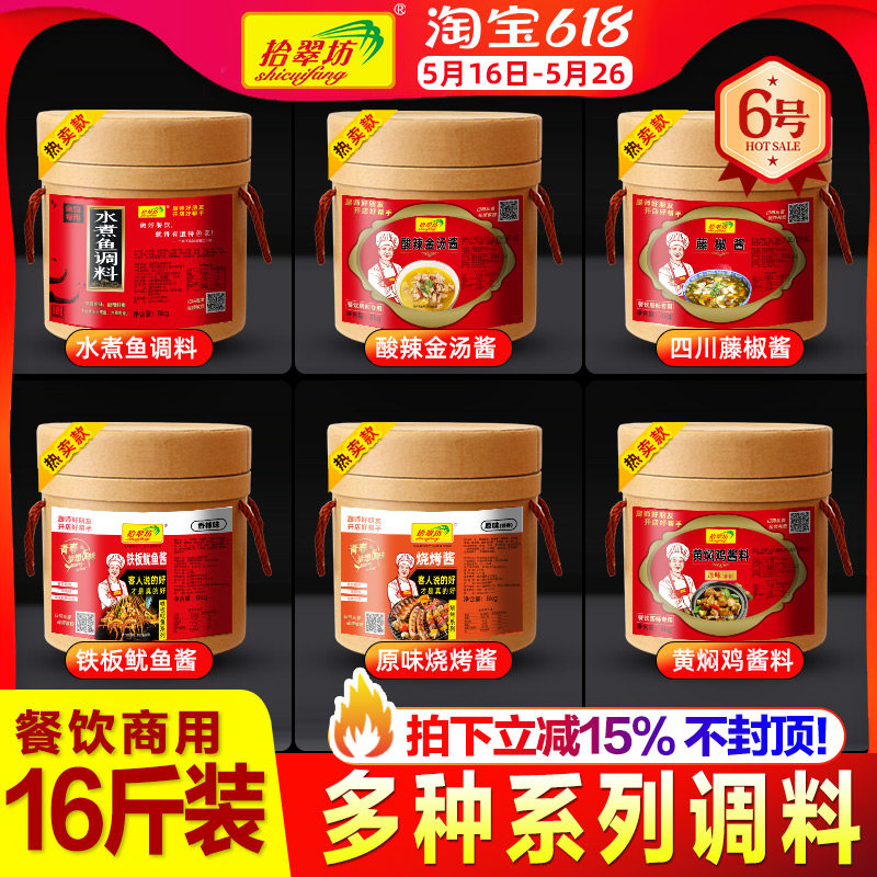 【活动专属7号】专拍链接