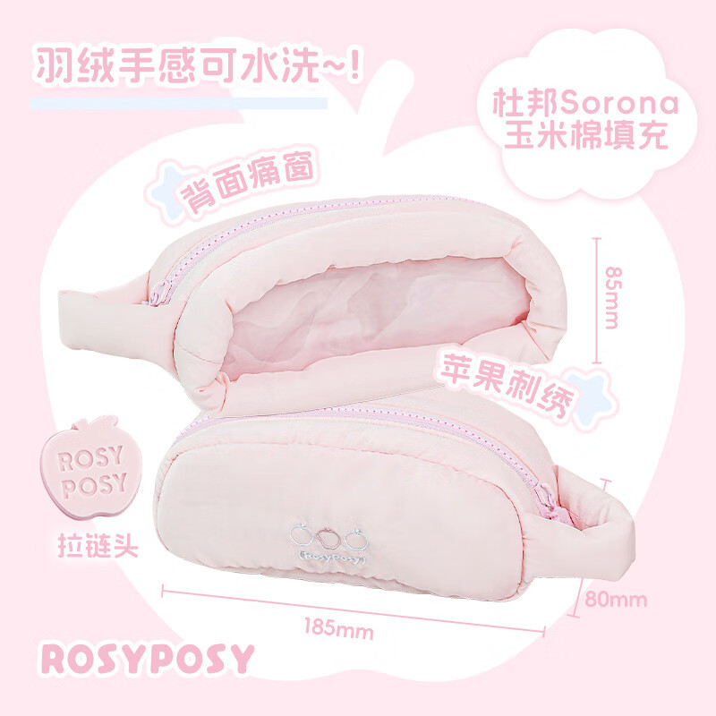 柔设秋冬羽绒笔袋棉花糖笔袋大容量学生收纳痛窗文具袋