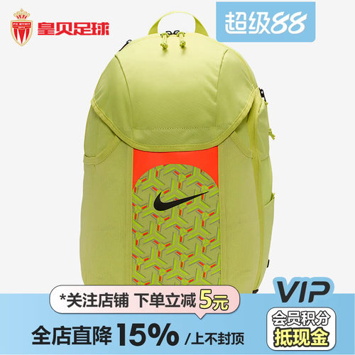 皇贝正品Nike耐克户外运动训练健身休闲便捷双肩背包DV0761-383