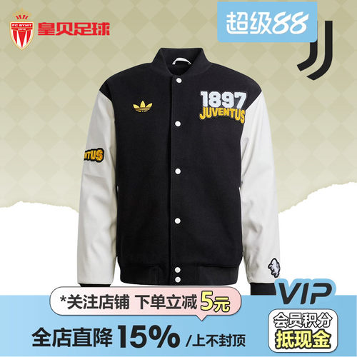 皇贝正品阿迪达斯尤文图斯足球休闲宽松美式校园风棉服外套JF0451