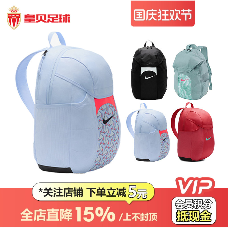 皇贝耐克大容量运动包比赛装备包旅游双肩背包DV0761-011-395-425
