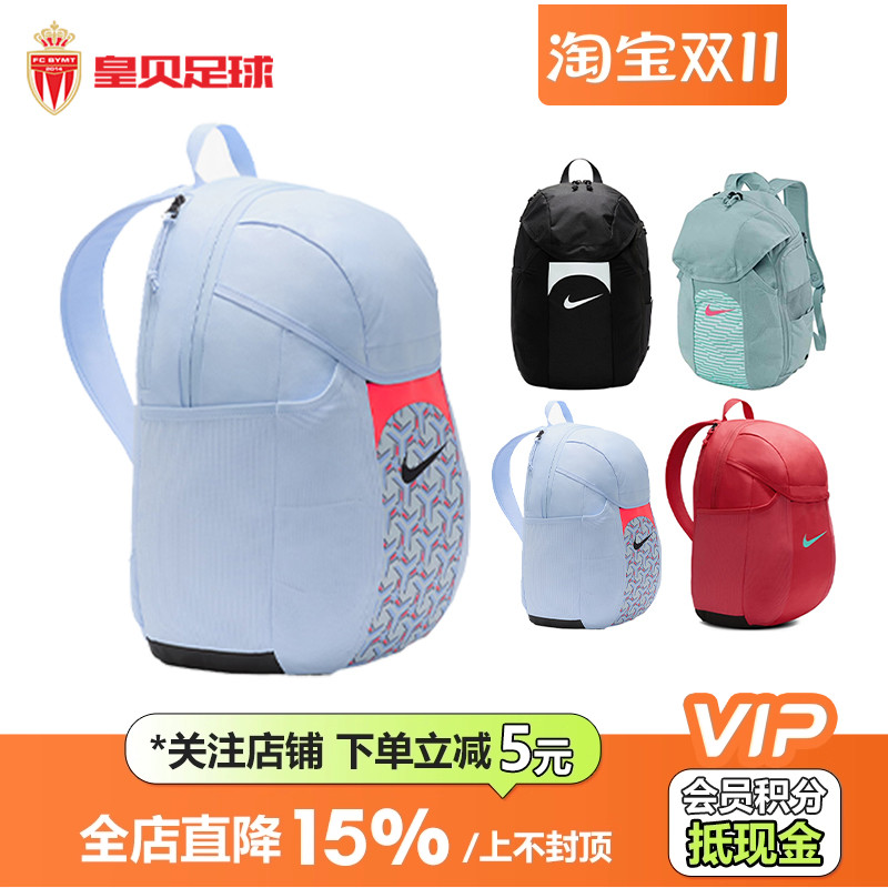 皇贝耐克大容量运动包比赛装备包旅游双肩背包DV0761-011-395-425