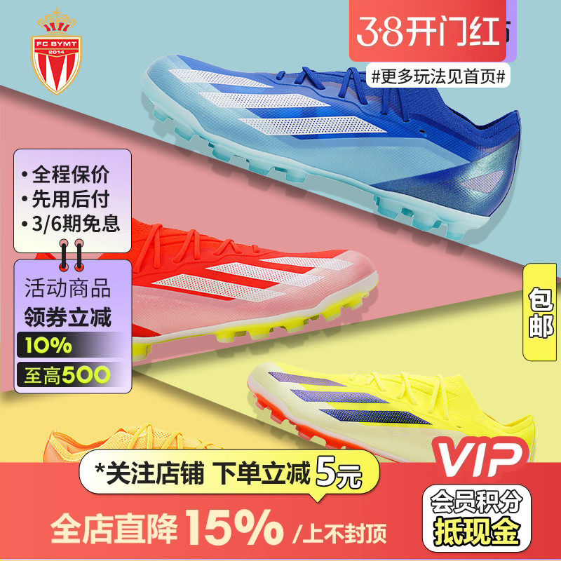 皇贝正品阿迪达斯X系列.1高端AG短钉人造草比赛训练成人足球鞋男