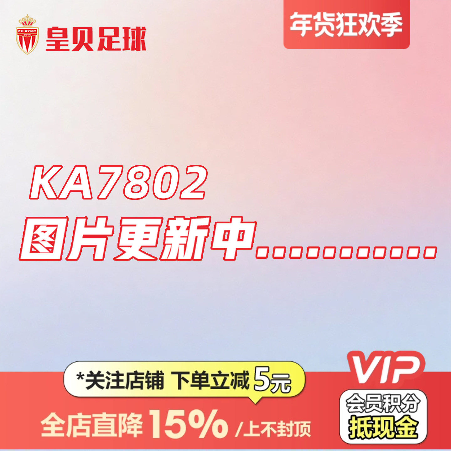 皇贝Adidas阿迪达斯足球运动训练高端守门员门将防滑手套男KA7802,运动/瑜伽/健身/球迷用品,守门员手套,淘宝优惠券,粉丝福利购,淘宝优惠卷