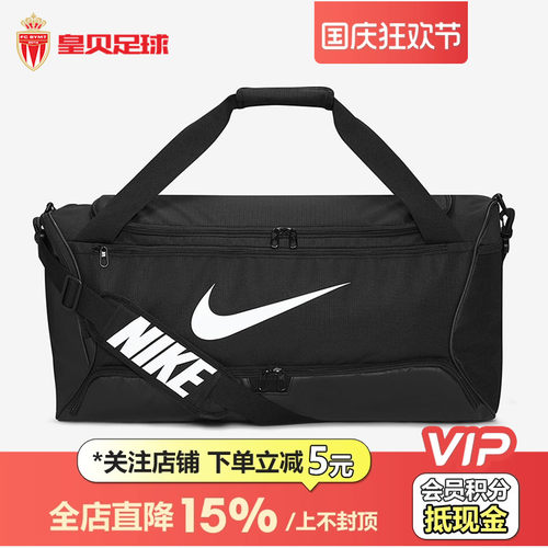 耐克官方正品男女通用斜挎包