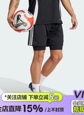 皇贝正品Adidas阿迪达斯男子足球运动训练休闲紧身打底短裤JP1477
