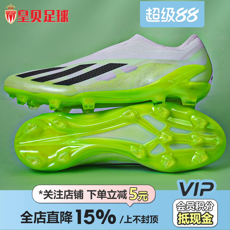 阿迪达斯高端FG长钉无鞋带足球鞋