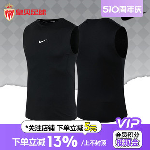 皇贝正品 T恤FB7915 休闲运动服圆领休闲背心无袖 NIKE耐克夏季 010