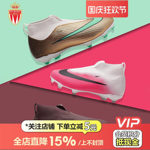 Nike/耐克刺客17中端大童足球鞋