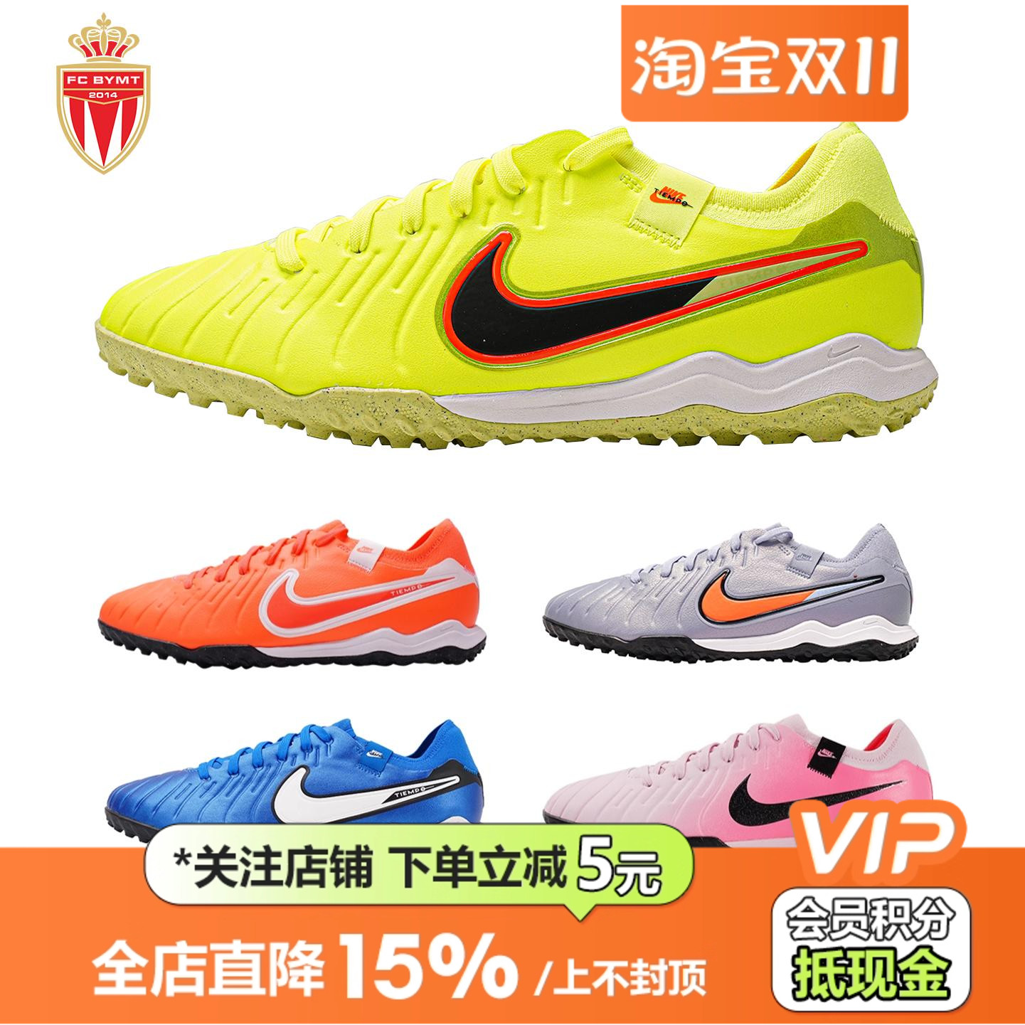 皇贝正品Nike耐克传奇10次高端TF碎钉缓震人草训练比赛男子足球鞋