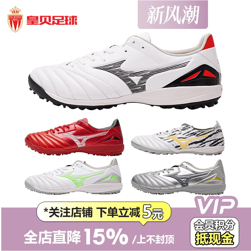 次顶TF碎钉人造草美津浓