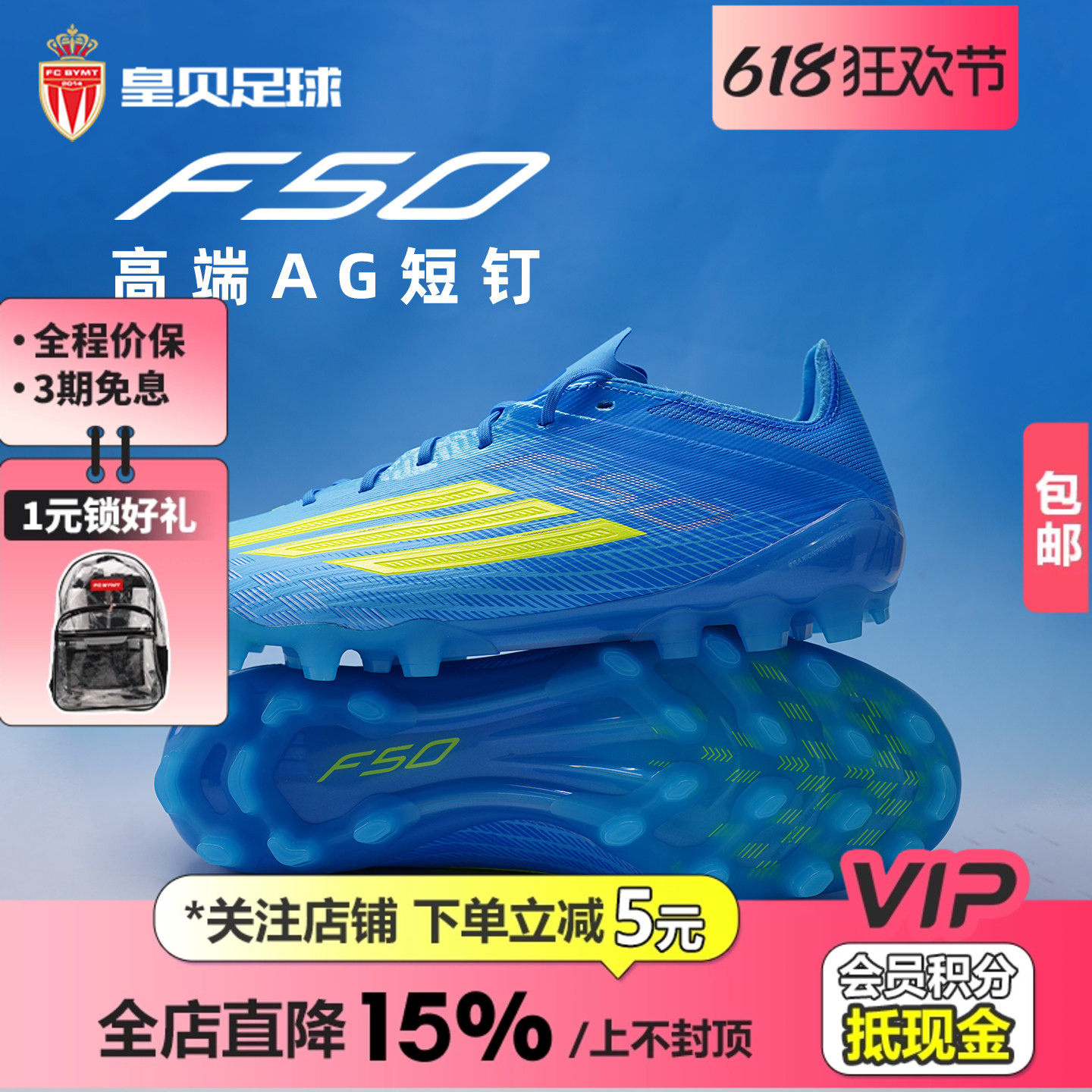 皇贝Adidas阿迪达斯F50高端2G/3G短钉AG人草比赛训练足球鞋JQ1467