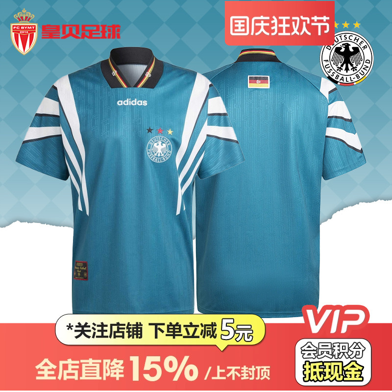 皇贝正品阿迪达斯德国队复刻版1996年客场复古短袖舒适球衣IT7751