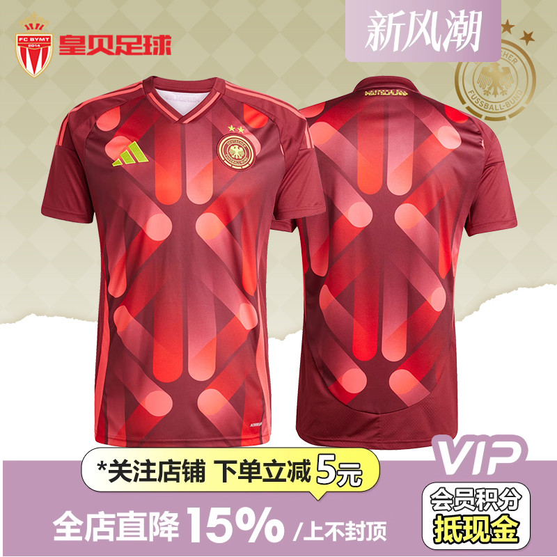 皇贝阿迪达斯2025欧洲杯德国女足队客场球迷版短袖男款球衣JF2605