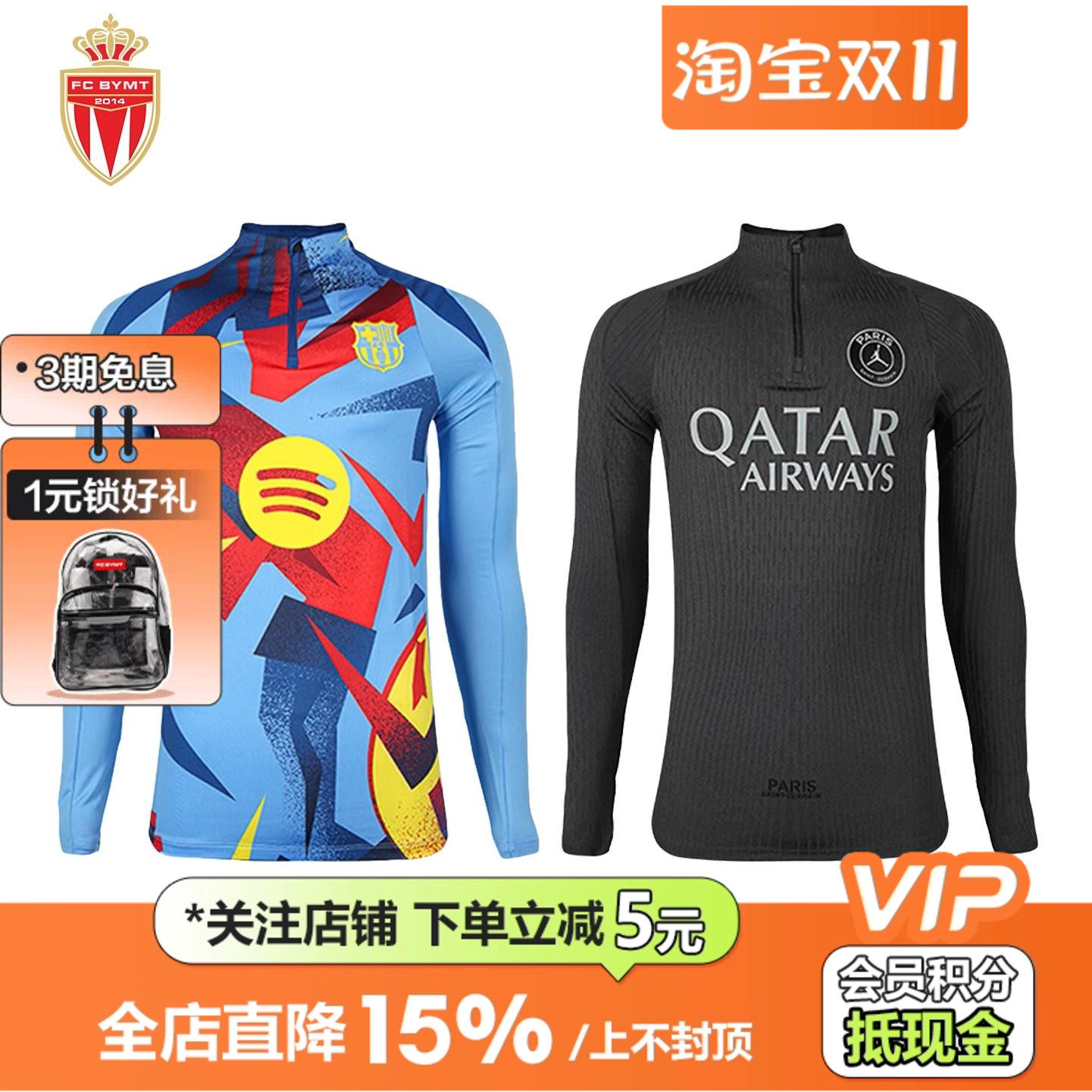 皇贝正品Nike耐克男子足球运动训练比赛热身半拉链长袖套头衫卫衣