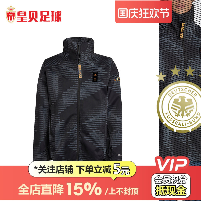 皇贝正品adidas阿迪达斯德国队足球训练运动夹克拉链外套男HC1281