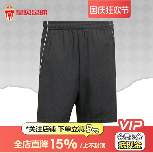皇贝正品Adidas阿迪达斯男子足球运动训练休闲舒适梭织短裤IW0407