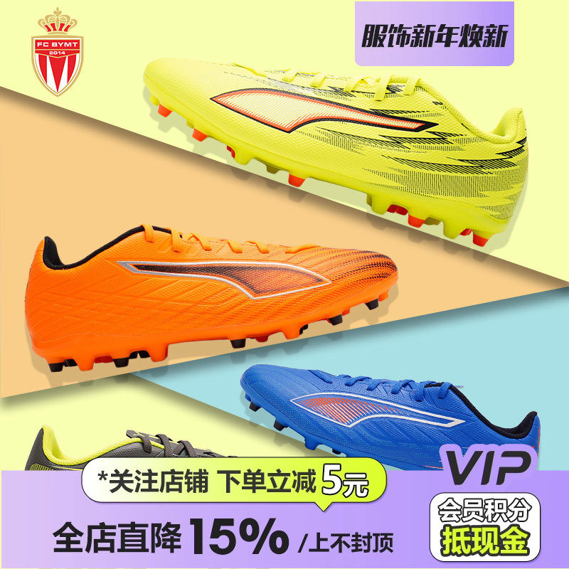 Puma/彪马低帮MG大底男子足球鞋