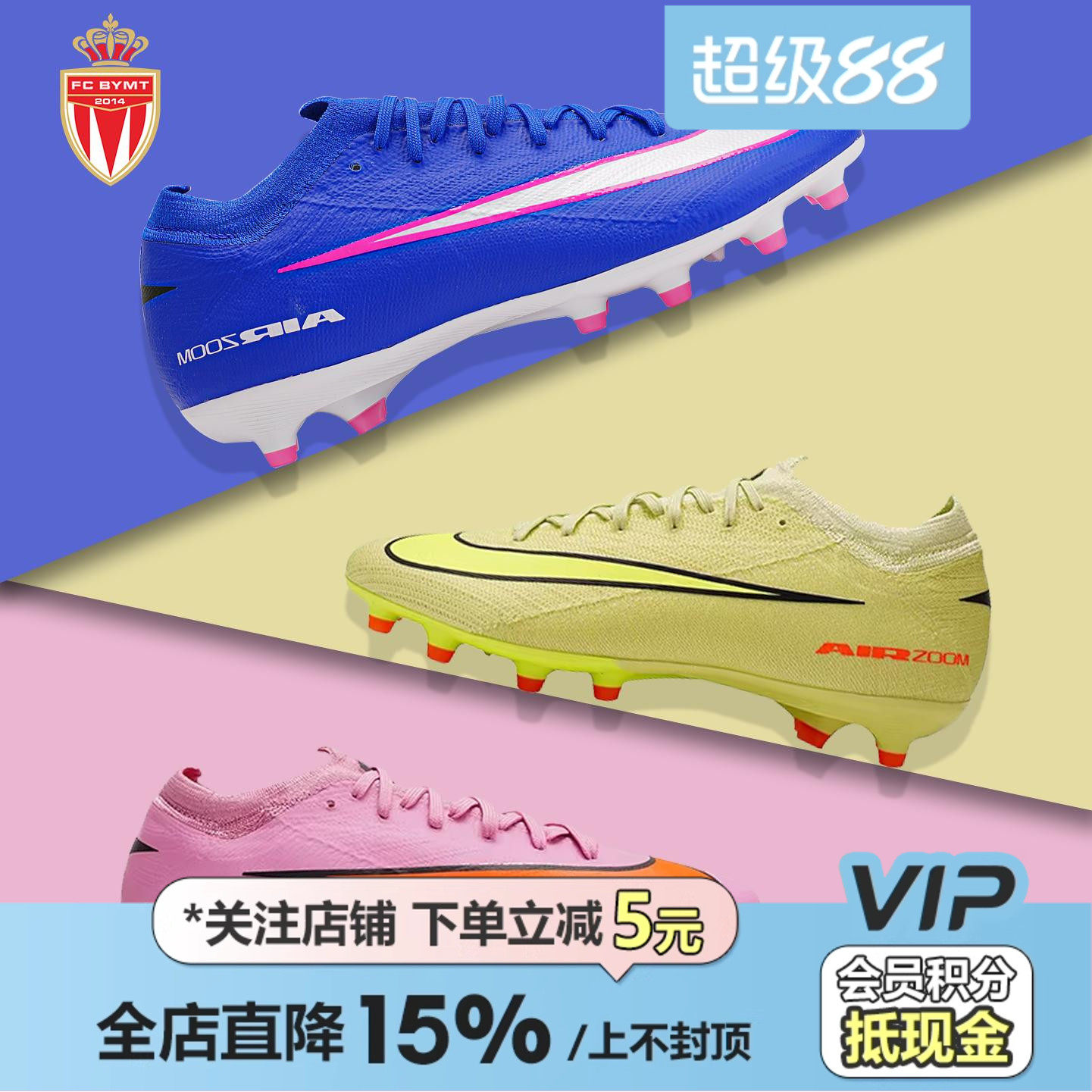 皇贝Nike耐克刺客16低帮次顶AG-Pro短钉人草ZOOM训练比赛足球鞋男