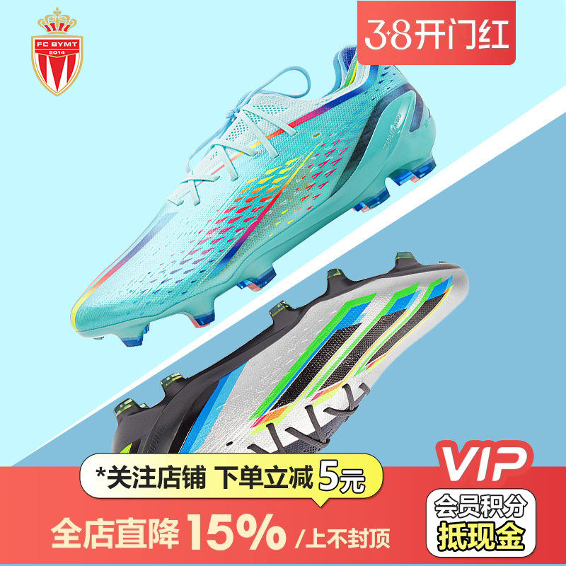 皇贝正品Adidas阿迪达斯X系列.1高端低帮FG长钉天然草成人足球鞋