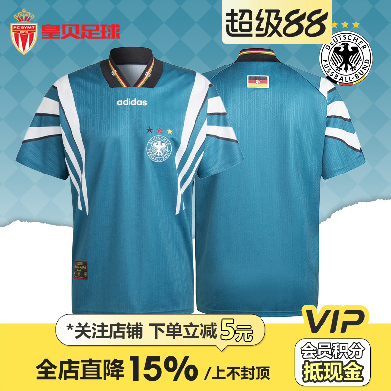 皇贝正品阿迪达斯德国队复刻版1996年客场复古短袖舒适球衣IT7751