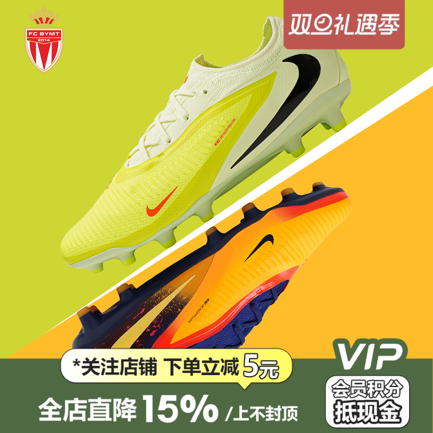 皇贝正品Nike耐克PHANTOM 6低帮次高端AG-PRO短钉人造草足球鞋男