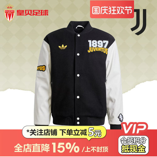 皇贝正品阿迪达斯尤文图斯足球休闲宽松美式校园风棉服外套JF0451